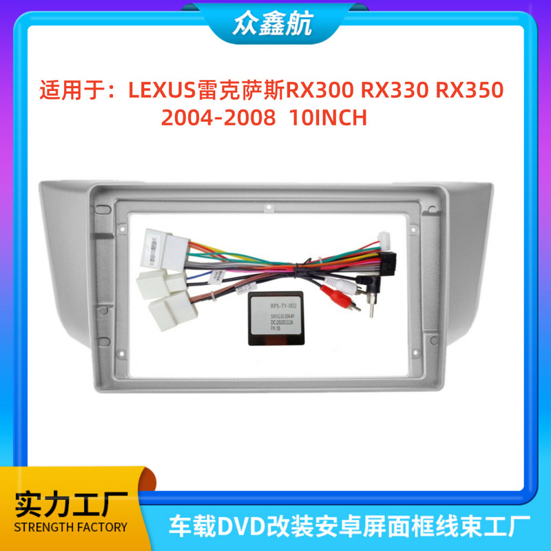 Suitable for Lexus Lexus Rx300 330 350 Android Navigation Central Control Frame Versatile Frame Modification