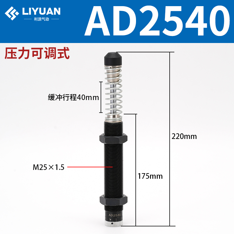 Amortiguador hidráulico hidráulico AC0806/1008/1210/1412-2 cilindro amortiguador ajustable AD