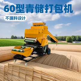 畜牧养殖机械;饲料加工设备;施肥机械