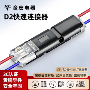 D2�������⺸���℃���ɰ�LED�B�����p��������ٽӾ�����