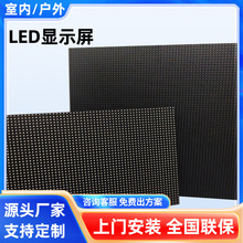 户外P8全彩广告屏广场大屏幕LED显示屏高清防水竖屏大屏广告牌