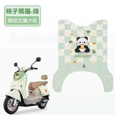 Seat Cover, Electric Vehicle Decoration, Electric vehicle foot mat - plaid-panda-good-silk-circle-more-wear-resistant