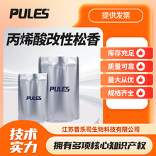 ϩ 82692-93-1 N-һ-N-(2-u-3-Ǳ)-3-׻