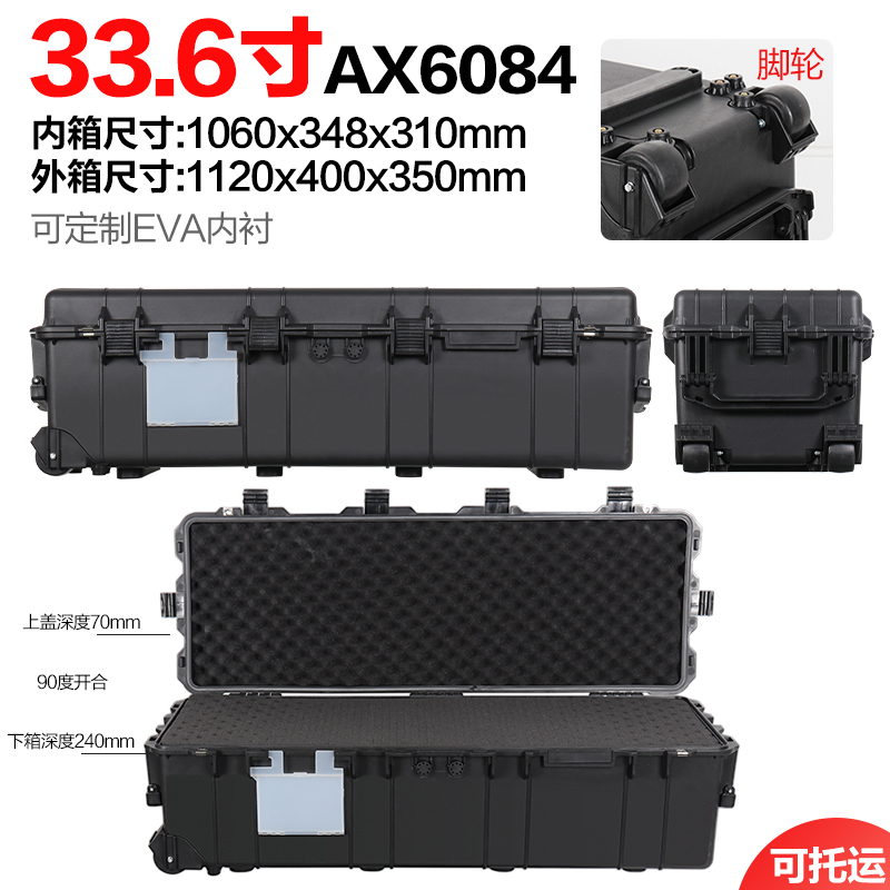 TANKSTORM Caja de protección de tira larga Caja de seguridad Caja de arco inverso Caja de instrumentos Caja de arco y flecha Caja de equipos de almacenamiento de piano electrónico