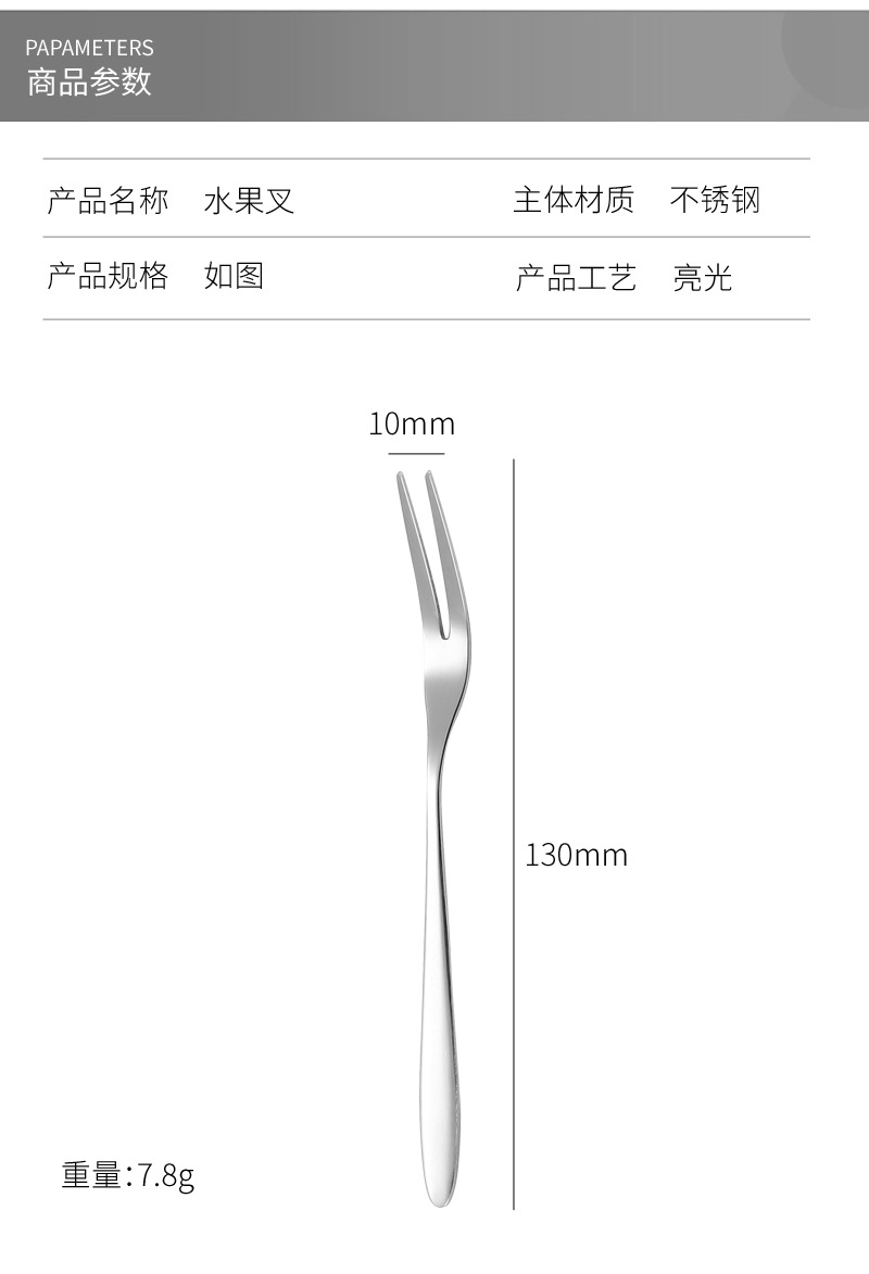 304不锈钢加厚水果叉子甜品叉月饼叉创意蛋糕叉二齿西餐叉点心叉详情5