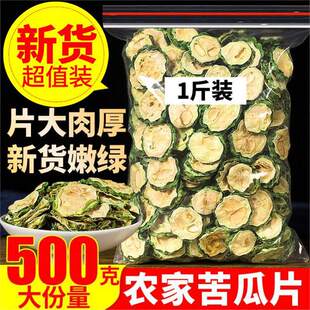 ���Ƭ���ؼ�500g��ϲ��ؼ���Ϸ�ɢ�b��؛�r����Ȼ��ˮ�ݲ軨��