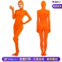 zentai连体全身女式面具