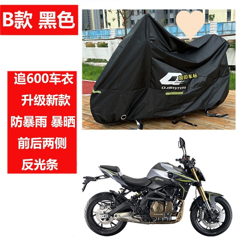 600을 쫓기 위해 모델 B 업그레이드