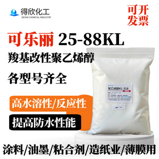 ��̖�Rȫ �ɘ���25-88KL ���Ȼ����Ծ���ϩ2117 ��Ĥ�zճ���T����