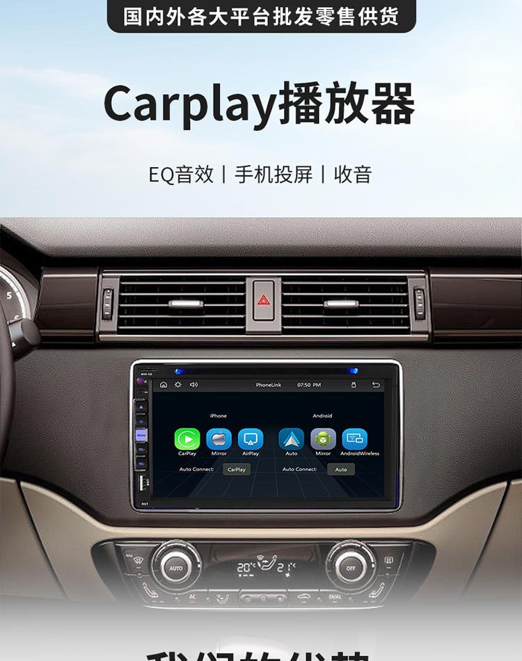 6.95inch Car MP5, Bluetooth/DVD/AM/FM, wireless mobile phone connectivity