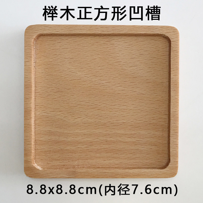 Canales cuadrados de beech (exterior 8,8 cm)
