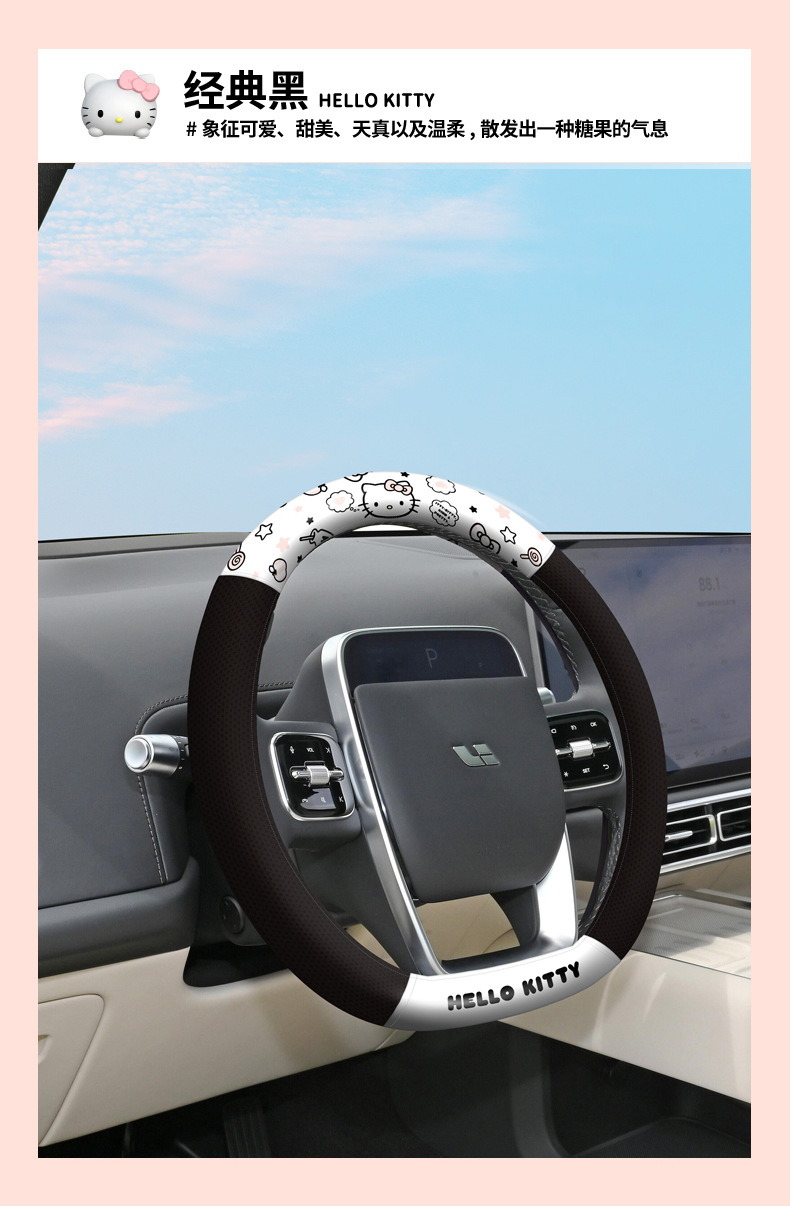 Suitable for car medium steering wheel cover four seasons universal goddess online celebrity cute car handle cover summer protective cover
