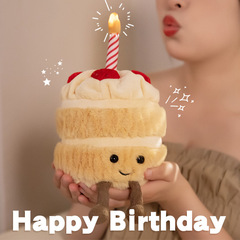 楽しい誕生日ケーキソフト人形ぬいぐるみ子供のコンパニオン人形女の子の誕生日プレゼントの装飾装飾品