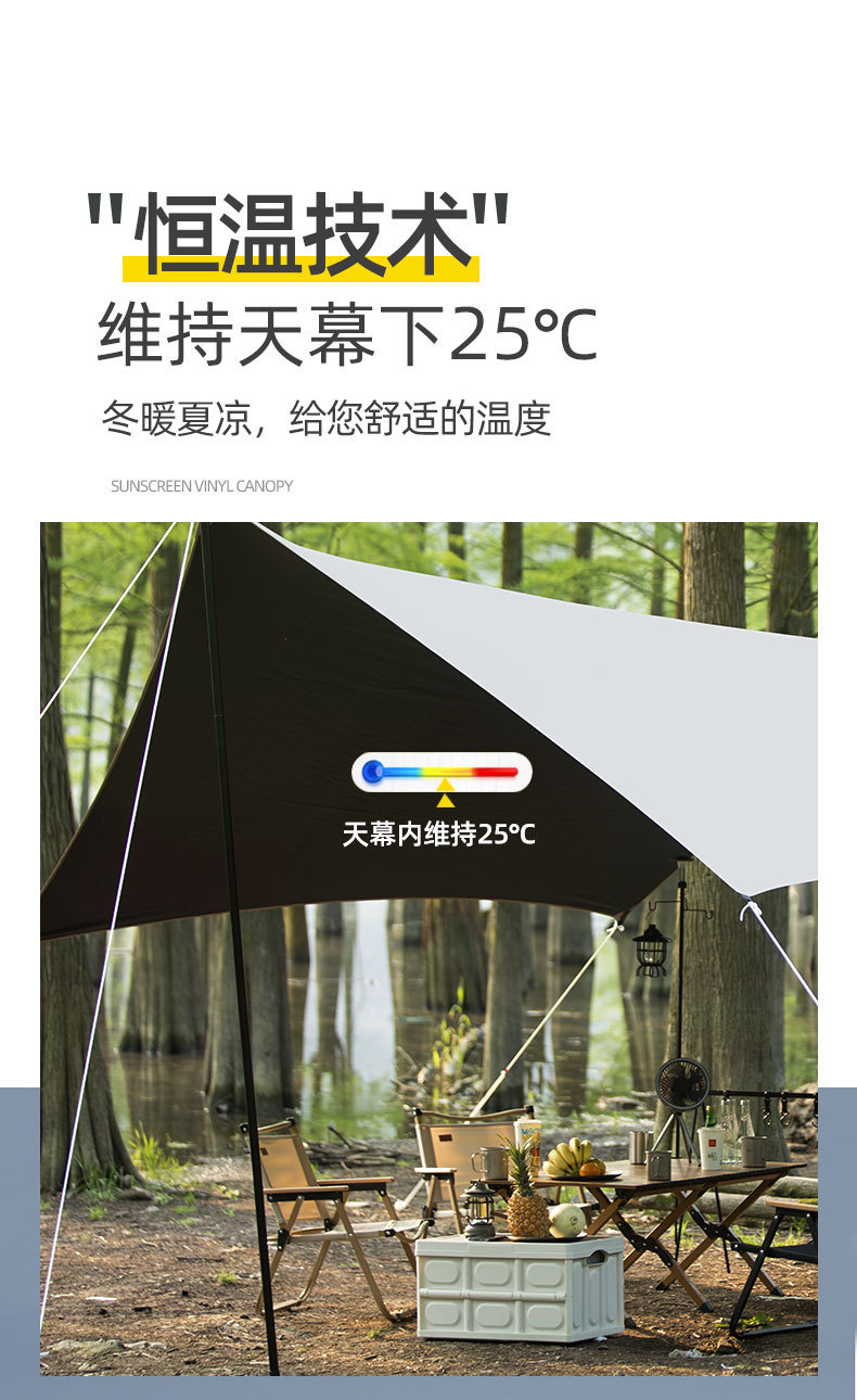 Vinyl Canopy Outdoor Camping Sunshade Tent Hexagonal Butterfly Shape Foldable Camping Picnic Pergola Wholesale