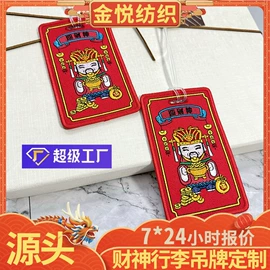 香包/香囊;布贴;钥匙扣