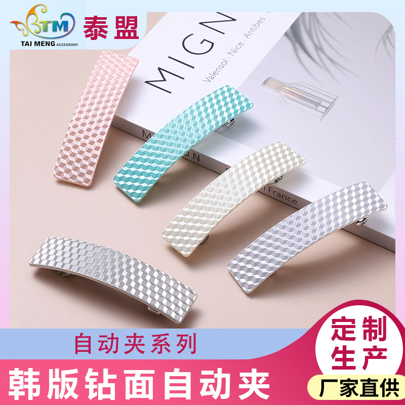 Spot wholesale Korean style Korean style automatic hairpin fashion simple diamond surface automatic clip bangs clip hair accessories