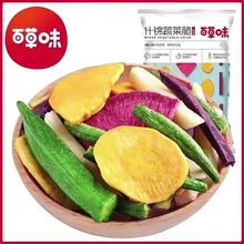 �ٲ�ζ�C���߲˸�60gʲ�\�߲˴�7�N����Ƭ�����ˮ���I�B֧�ִ��l