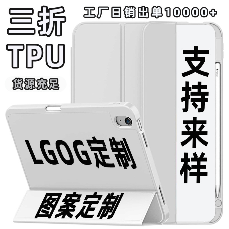 Customized iPad Tablet Protective Case with Pen Slot, Anti-Drop and Anti-Bending Design for iPad 11