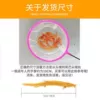 Golden loach 3-5cm buy 5 get 5 free
