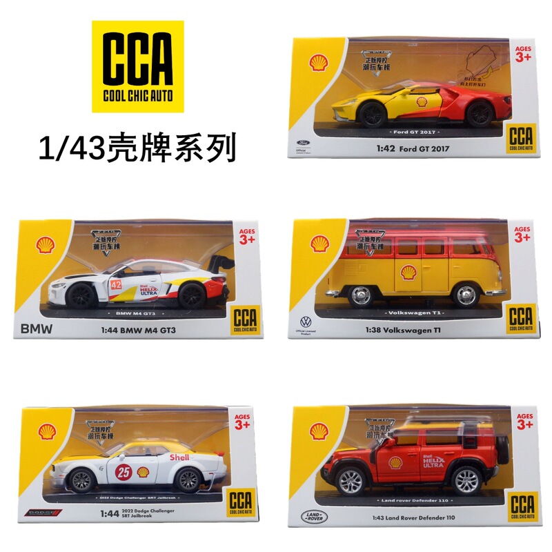 Cca Caipo 1:43 Shell Limited Edition Dodge Ford Volkswagen Bmw Land Rover Alloy Car Model Children's Toy