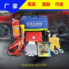 汽车应急工具包车载灭火器年审套装车用急救包自驾游装备救援神器 New car wheel tire pressure cap detection cap monitoring cap tire pressure detector tire pressure cap visual tire pressure warning device