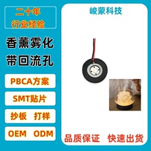 ��޹�F��ģ�K��UƬ�ӝ������F����������PCBA�����l�_��·��κ�