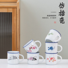 陶瓷杯小号怀旧经典马克杯水杯复古茶杯茶缸子老式仿搪瓷杯logo