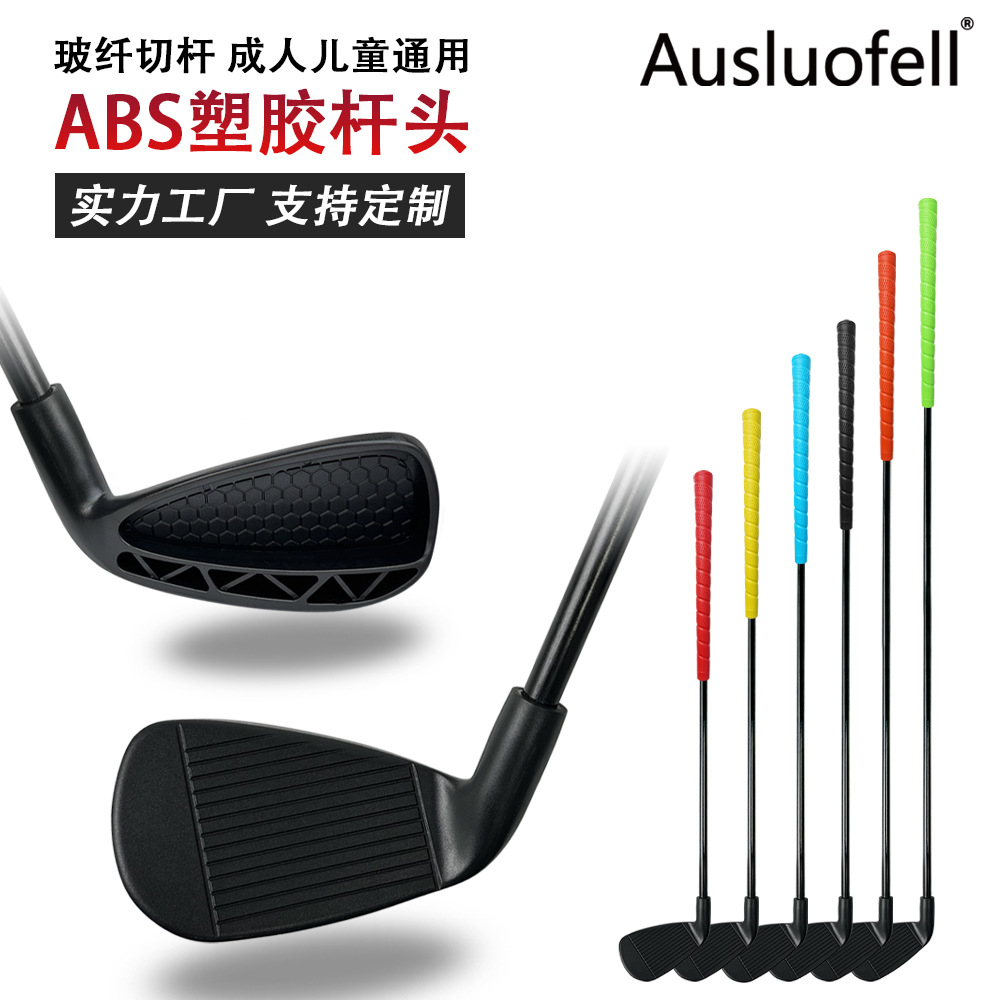 Cross-border in stock children's golf cutting practice cutting 1-body glass fiber golf practice club
