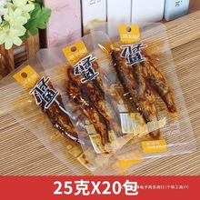 �����~25g/�����b�����خa��ʳС�Լ�ʳ����С�~�����~�ɰ��]���l