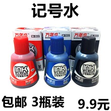 ���]3ƿ�f��ʢӛ̖�Pīˮ�a��ҺW-502ӛ̖īˮ������50ml �ڼt�{