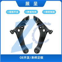 适用于03-06年三菱Outlander前下控制臂K620546 K620547