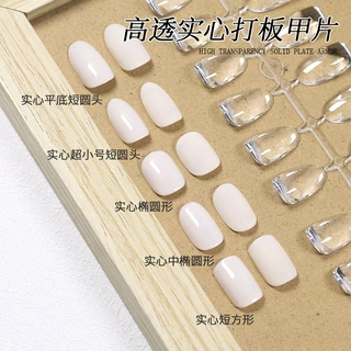 新款日式美甲打版甲片实心短方圆甲油胶美甲色板色卡展示美甲店专