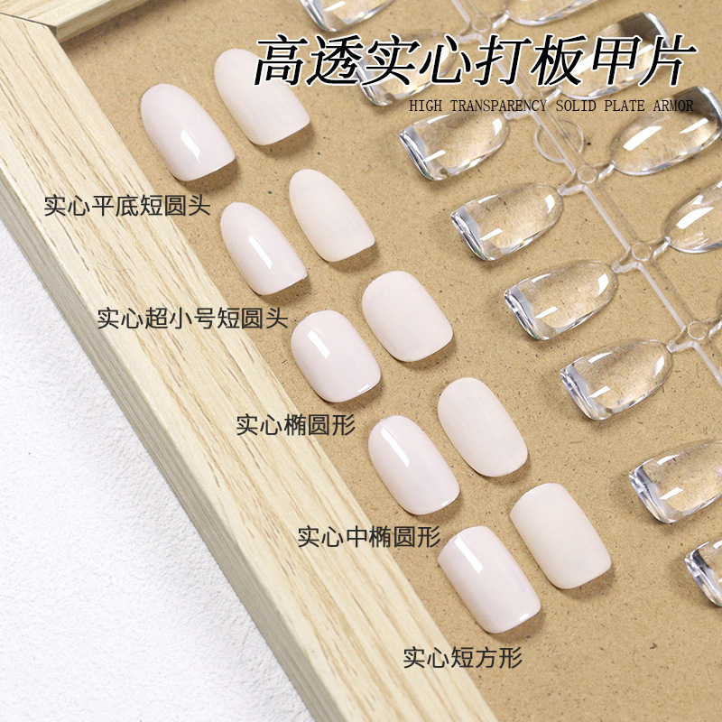 New Japanese nail art plate nail solid short square round nail polish gel nail art color plate color card display nail art shop special