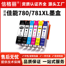 �m�ü���PGI780 CLI781XL TR8570 TS9170 TS8170��ӡ�Cī��