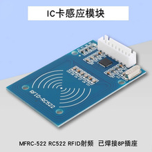 MFRC-522 RC522 RFID��Ƶ IC����Ӧģ��������Ѻ���8P����