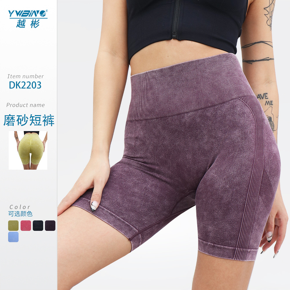 YWBIN lavado esmerilado sin costura de punto pantalones de fitness vientre de contracción de la cadera pantalones de yoga desnuda pantalones de yoga deportes de secado rápido