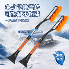 Zhongheng 車用除雪シャベル、取り外し可能な多機能伸縮式除氷シャベル、冬の雪かき掃除ツール