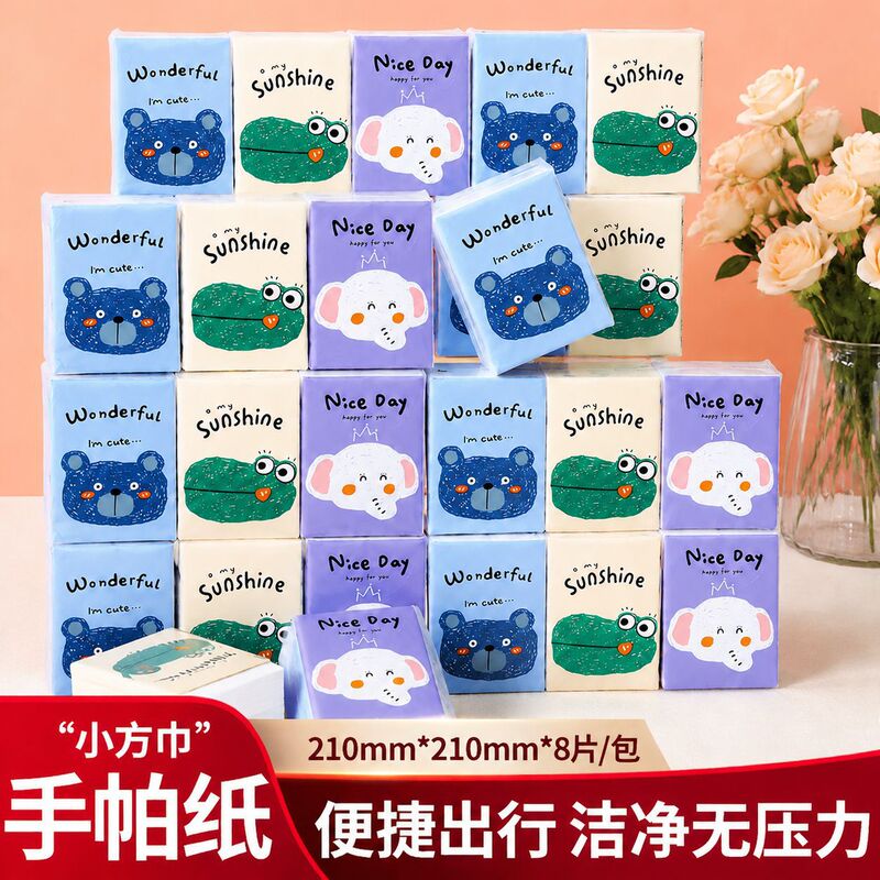 Portable pocket tissue packs for students, portable tissue and napkin packs made from natural wood pulp, small tissue packs and square towels Portable pocket tissue packs for students, portable tissue and napkin packs made from natural wood pulp, small tissue packs and square towels