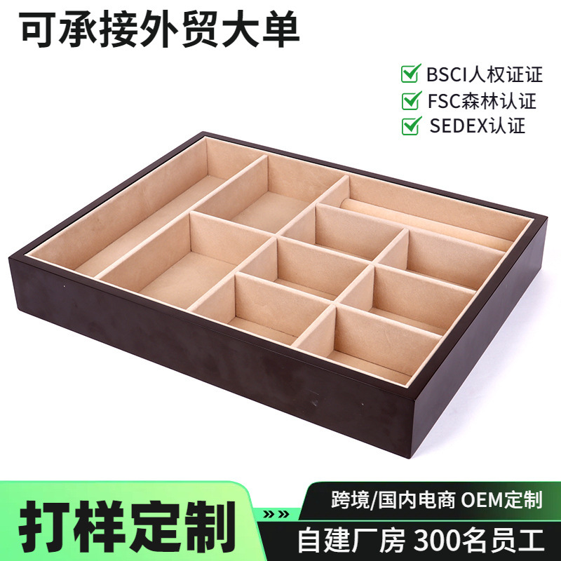 定制高端烤油漆首饰盒珠宝首饰收纳盒饰品戒指销售展示包装盒托盘