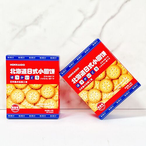 Hokkaido Japanese-style small round cake gift box wedding full moon birthday cake souvenir internet celebrity biscuits snacks wholesale