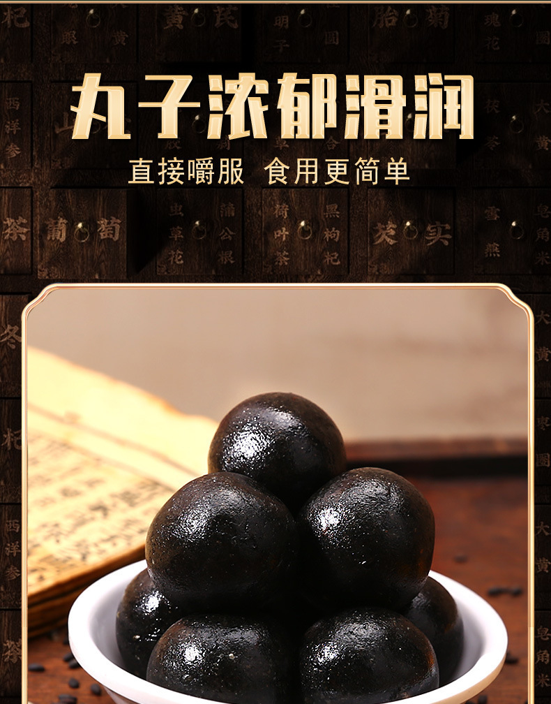 Deer Penis Pill with Polygonatum Oyster and Ginseng Concentrated Herbal Wellness Pill 108g quality and texture