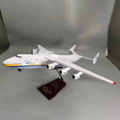 42CM安东诺夫AN225 运输机模型 航天飞机暴风雪号飞机模型运输机