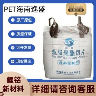 PET������ʢYSY01 YSC02 YSC01 YSW01 YSH01��ճ��ʳƷ���b���ܼ�