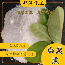 厂家现货批发牙膏级白炭黑 98含量二氧化硅现货 20kg包装白炭黑