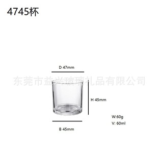 Discount Supply of Pressed Transparent Glass Candle Cup 4745 Cups of Exquisite Decorations Aromatherapy Pastoral Style