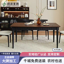 法式复古实木餐桌椅组合小户型轻奢家用长方形中古风饭桌书桌两用