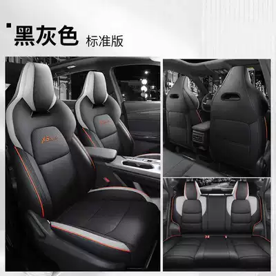 24-26 models of Changan X5 Plus seat covers, full-coverage car seat cushions, perforated leather, suitable for all seasons (Modelə uyğun (Original) oturacaq örtükləri) - black-and-gray-standard-version-full-rear-seat-coverage-note-the-model-year