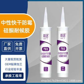 胶合板;石膏板天花;轻钢龙骨