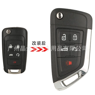 Buick modified folding remote control car – Car Keys - 5-keys