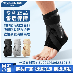 Cross-Border Sports Ankle Joint Support Basketball Sprained Foot Sprain Protective Sleeve Guard Pressurized Fixed Strap Ankle Support
